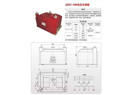 JSZV-10R